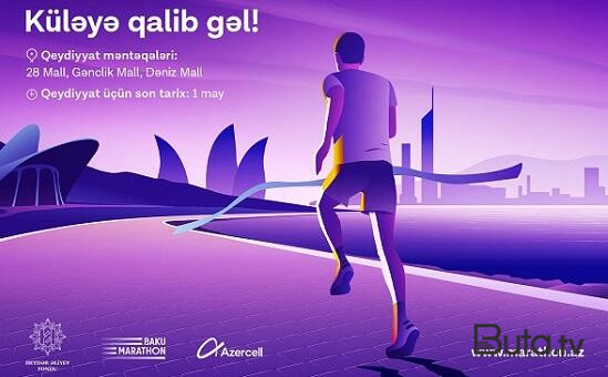  Azercell Telekom MMC Bakı Marafonu-2023-ün eksklüziv tərəfdaşıdır  