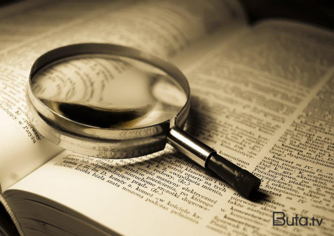  Bu gün Azərbaycan Əlifbası və Dili Günüdür  