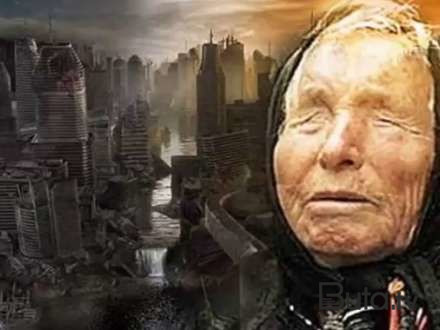  Vanqa: 2024-cü ildə bu bürclər üçün uğurlu olacaq  