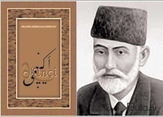  Azərbaycanda Milli Mətbuat Günüdür  