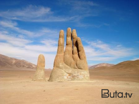  Yer üzündə ən günəşli yer müəyyən edildi  