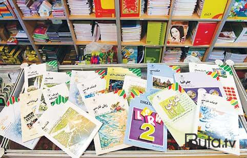  6-cı siniflər üçün daha bu fənlər keçirilməyəcək  