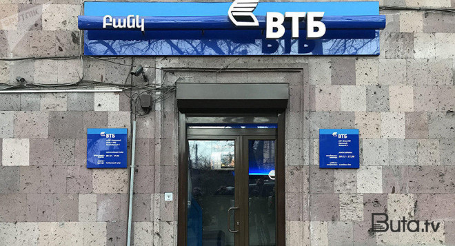  İranda ilk rus bankının nümayəndəliyi açıldı  