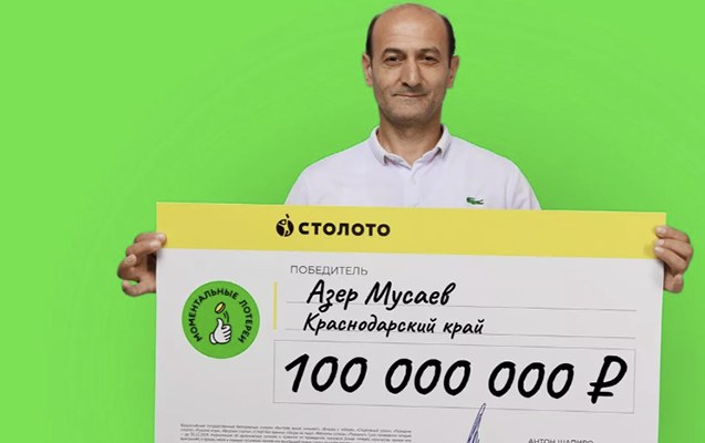  Azərbaycanlı lotereyadan 100 milyon uddu - FOTOLAR 