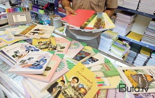  10-cu sinif tarix dərsliyində savadsız səhv - Foto  