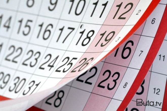  Sabahdan Ramazan tətili başlayır  