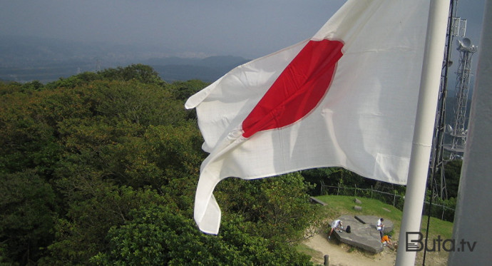  Yaponiya Kiyevə 106 milyon dollar göndərəcək  