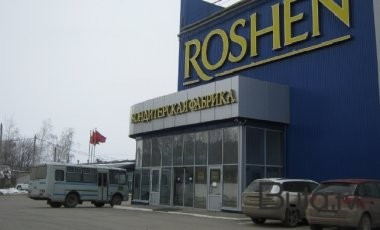  Rusiyada Poroşenkonun fabriki müsadirə olundu  