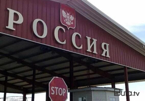  Bu 3 ölkə Rusiyaya qarşı birləşdi  