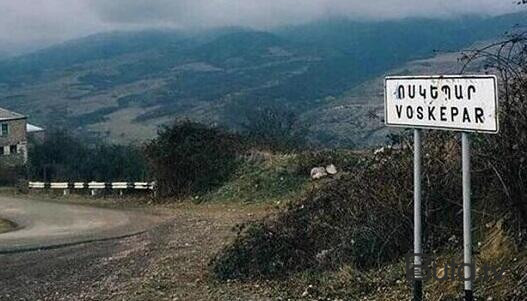 Ermənistandan 4 kəndlə bağlı yeni açıqlama...  