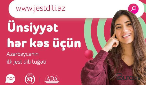  “Nar”ın dəstəyi ilə hazırlanan saytın istifadəçilərinin sayı artdı  