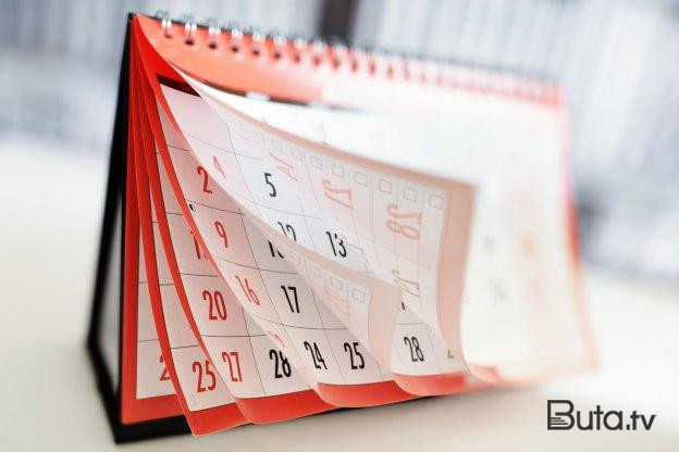  Sabahdan 11 günlük bayram tətili başlayır  