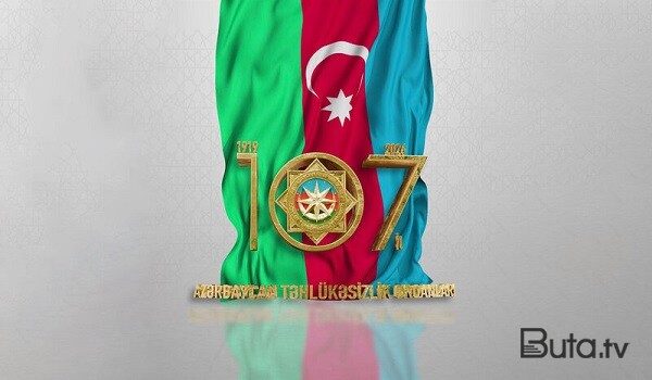  Təhlükəsizlik orqanlarının yaradılmasının 107-ci ildönümüdür  